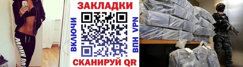 Купить закладку Бошки Шишки КОКАИН АМФ Мефедрон Рузаевка
