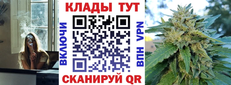 Канабис Рузаевка