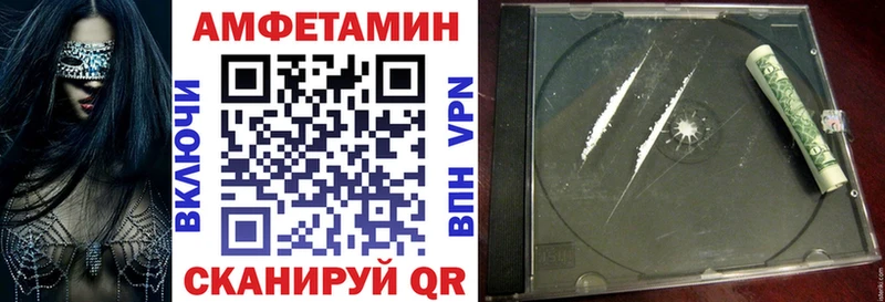 Амфетамин Premium  Купить где  Рузаевка 