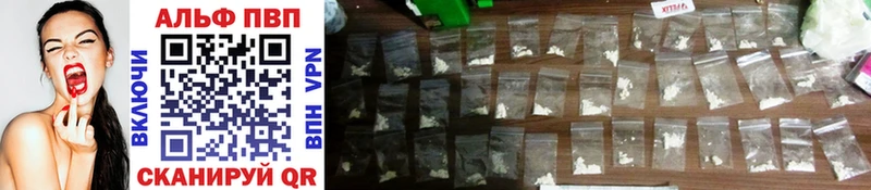 A-PVP мука  Купить закладки  Рузаевка 