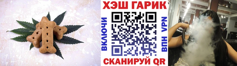 Купить где  Рузаевка  Еда ТГК конопля 