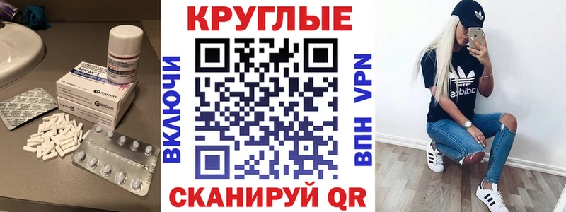Купить где  Рузаевка  Экстази 280мг 