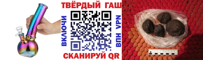 Купить  Рузаевка  ГАШ гарик 