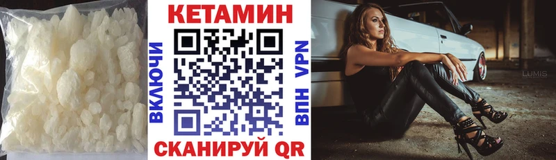 КЕТАМИН ketamine  Купить  Рузаевка 