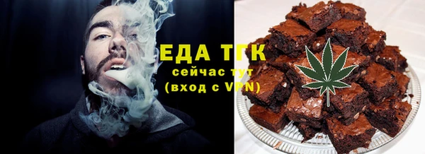 прущие грибы Богородицк