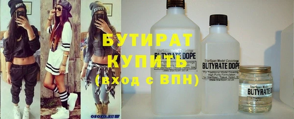дистиллят марихуана Богданович