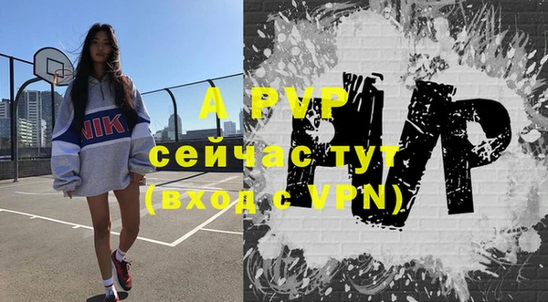 таблы Богородск