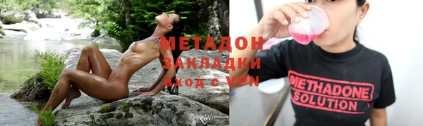 дистиллят марихуана Богданович