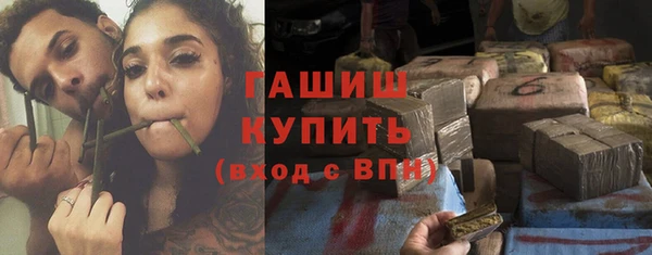таблы Богородск