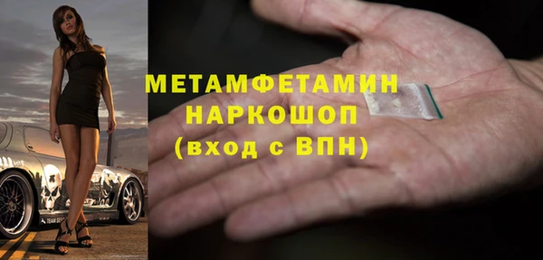 дистиллят марихуана Богданович