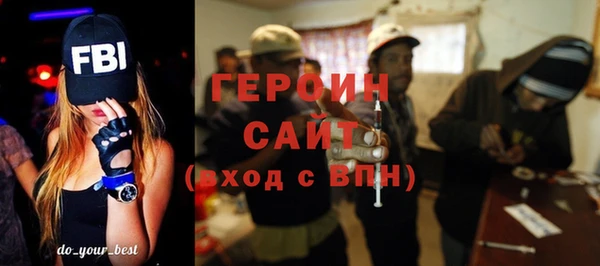 таблы Богородск