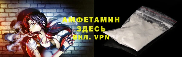 таблы Богородск