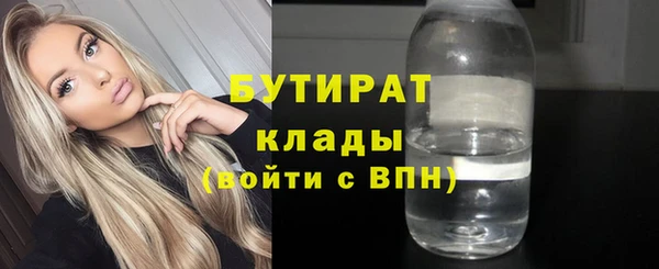 дистиллят марихуана Богданович