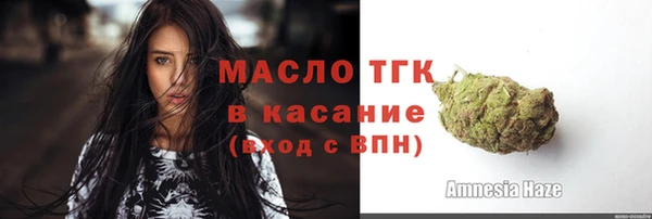таблы Богородск