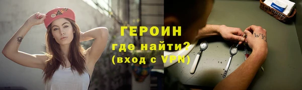 таблы Богородск