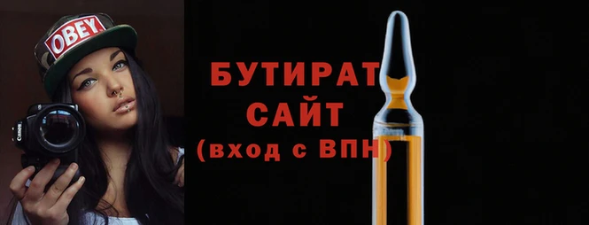 таблы Богородск
