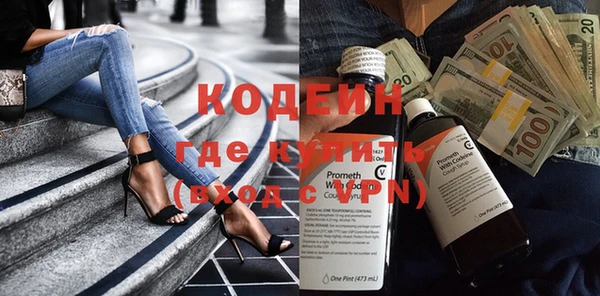 прущие грибы Богородицк