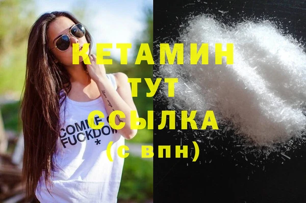 дистиллят марихуана Богданович