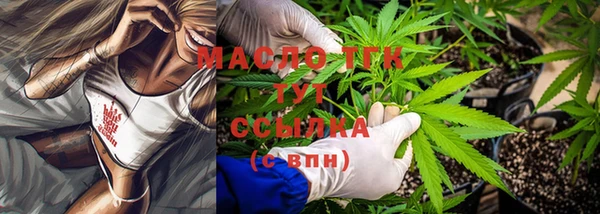 дистиллят марихуана Богданович