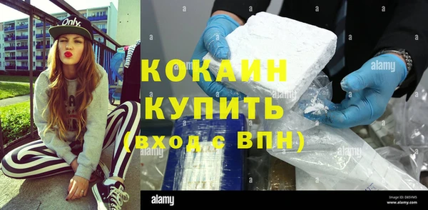 таблы Богородск