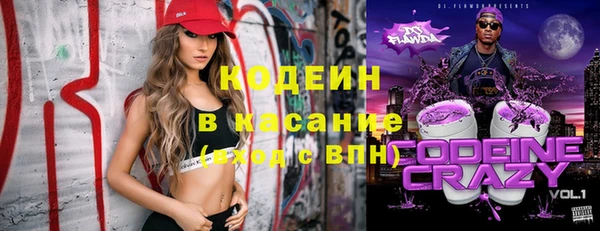 таблы Богородск