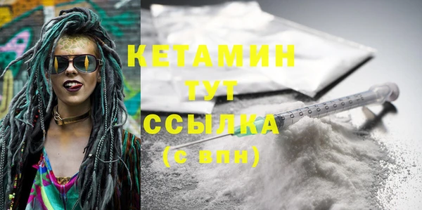 дистиллят марихуана Богданович