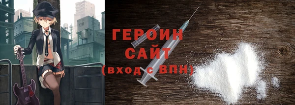 таблы Богородск