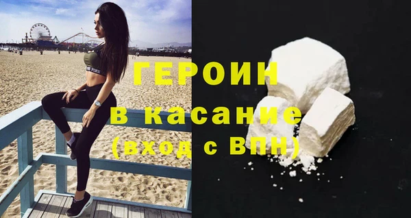 дистиллят марихуана Богданович