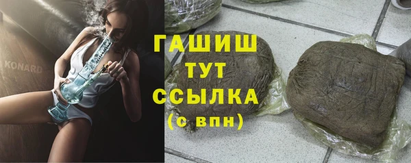 таблы Богородск