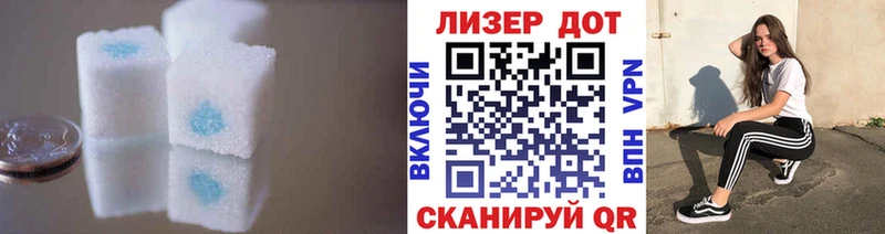 LSD-25 экстази ecstasy  Купить закладки  Рузаевка 