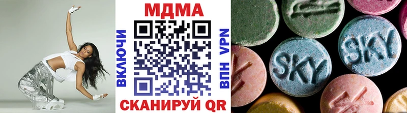 MDMA молли  Купить  Рузаевка 