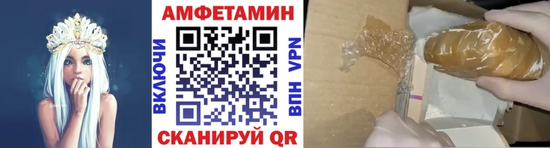 МЕТАМФЕТАМИН пудра  Купить  Рузаевка 