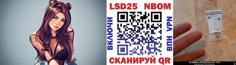 Марки NBOMe 1500мкг Рузаевка